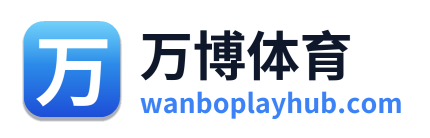 万博体育